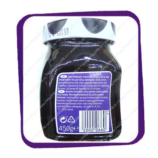 фото: Maribel Blueberry  450 gE